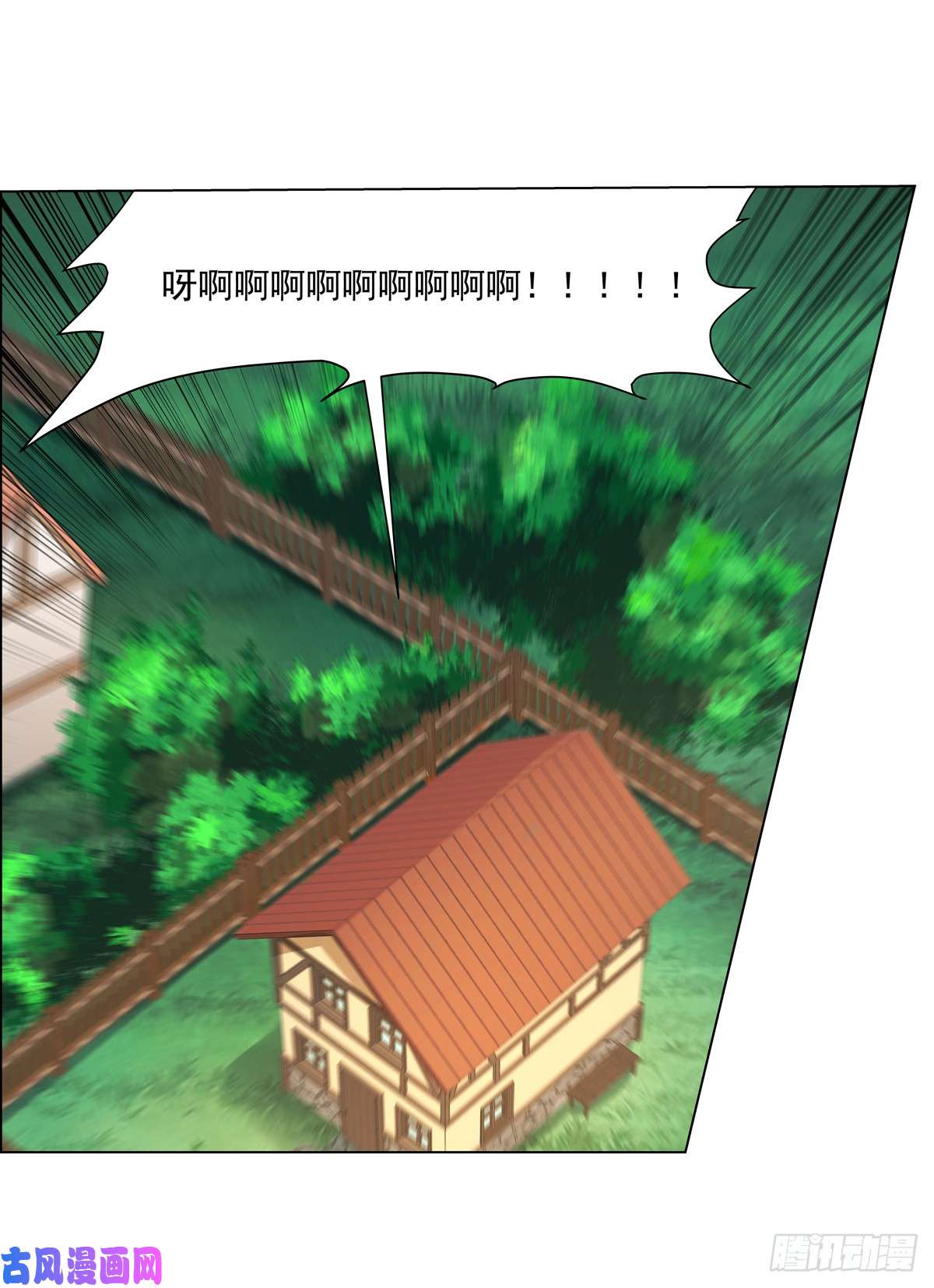 失业魔王第七十六话