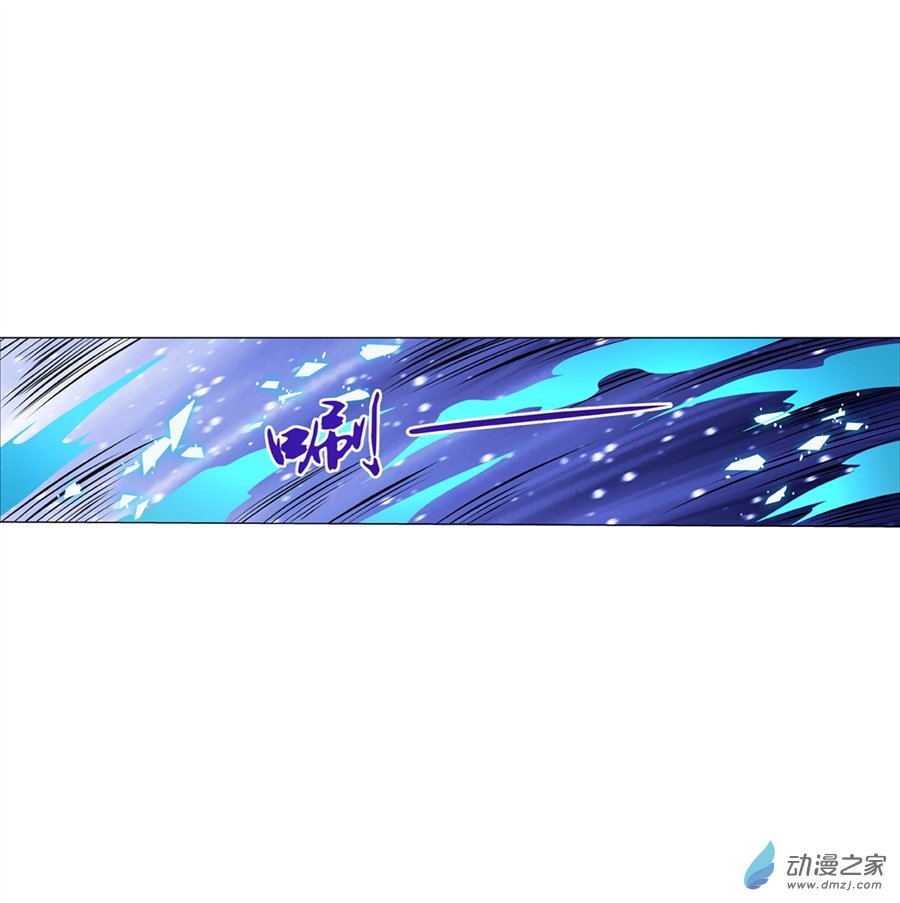 失业魔王第75话