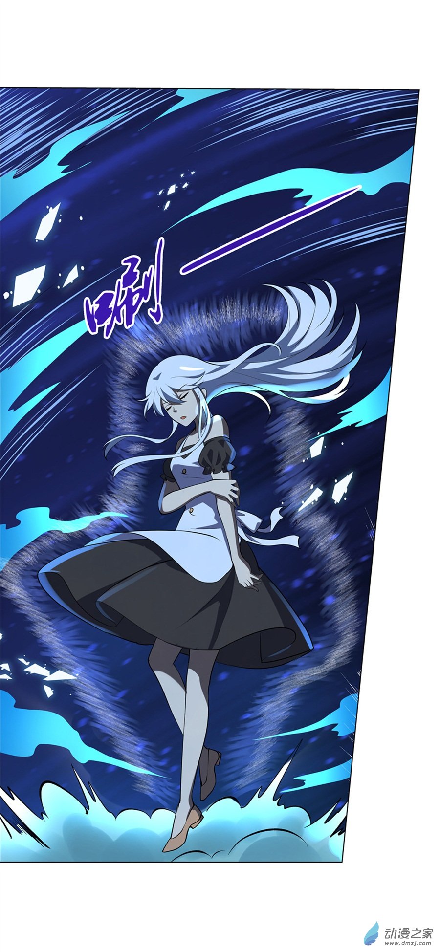 失业魔王第75话