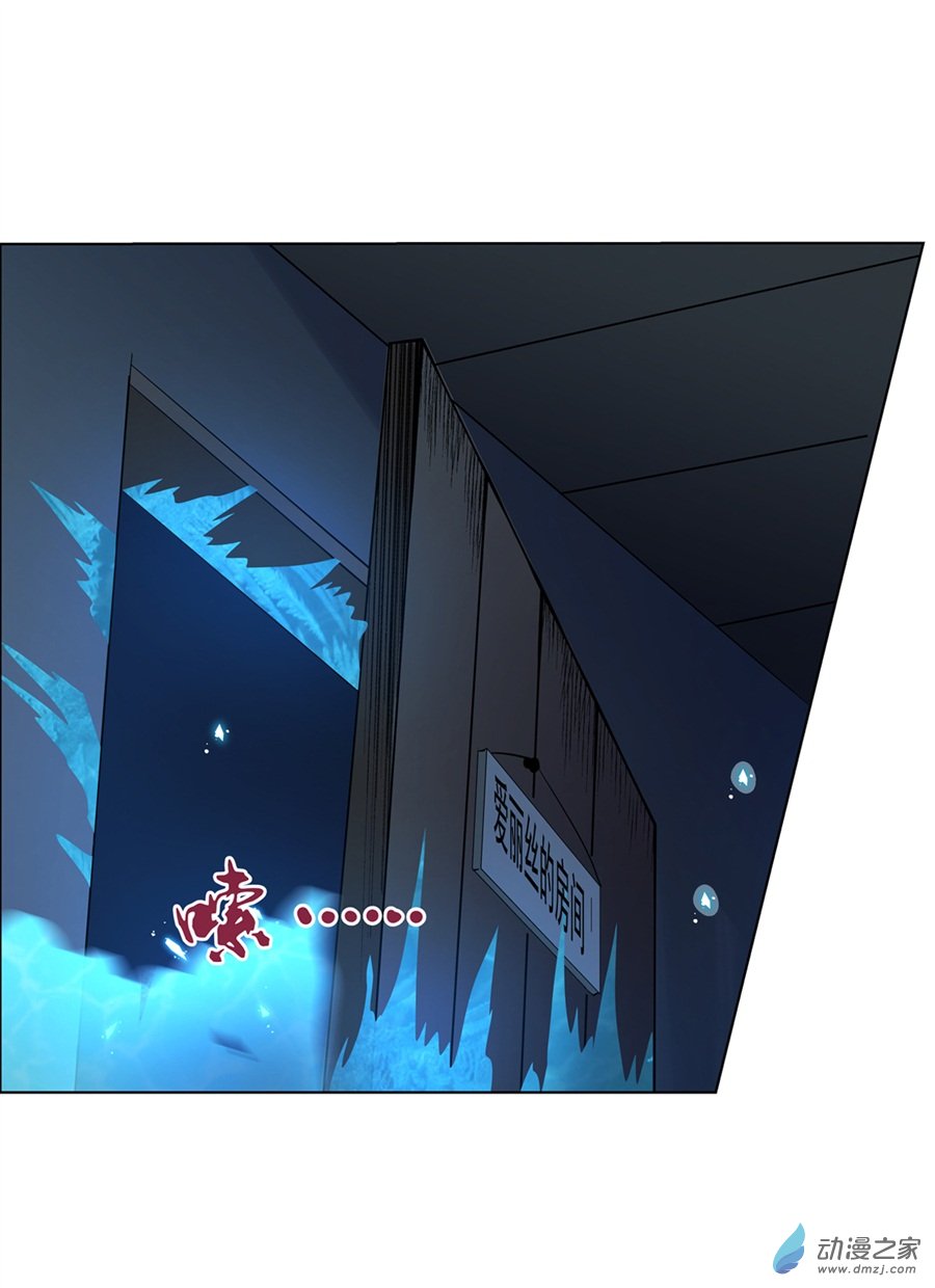 失业魔王第75话