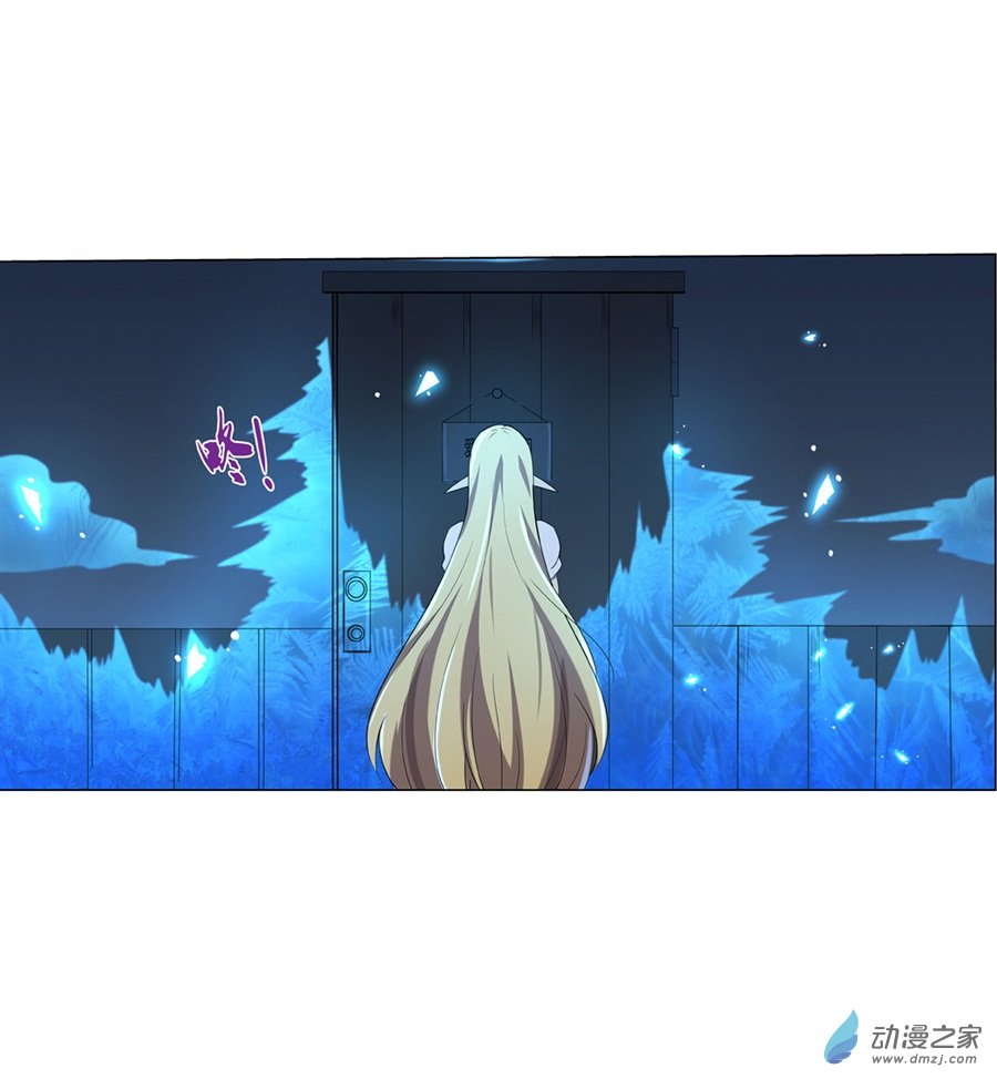 失业魔王第75话