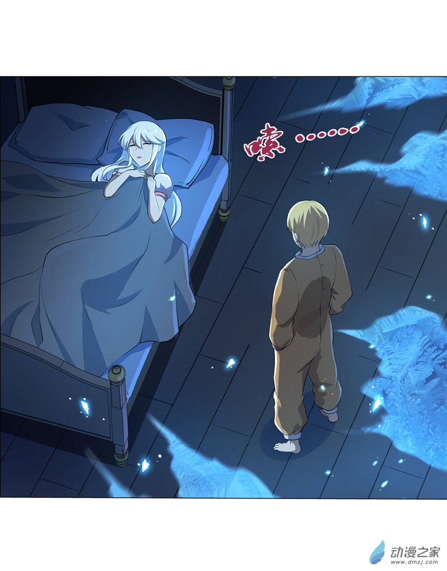 失业魔王第75话