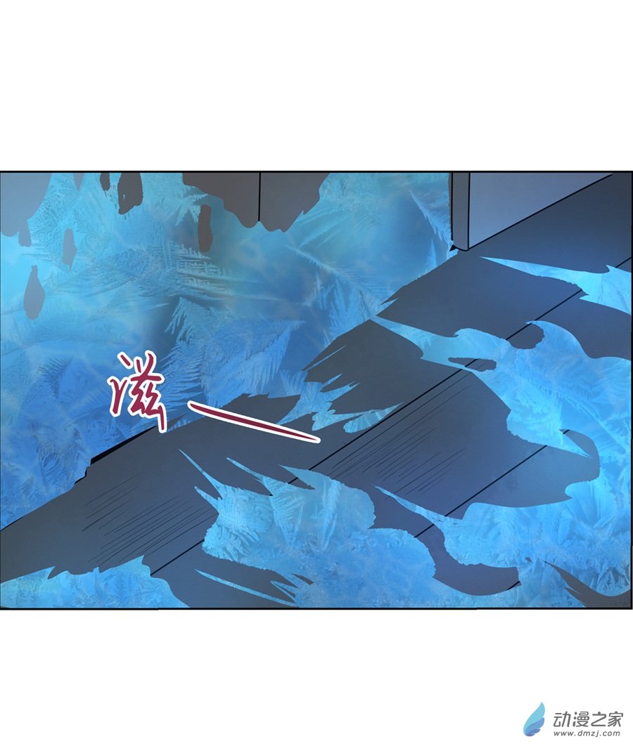 失业魔王第75话