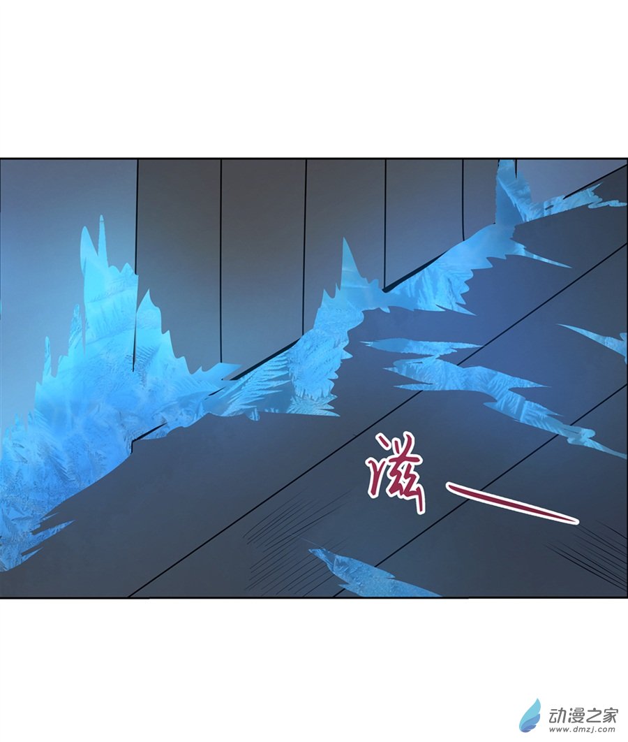 失业魔王第75话