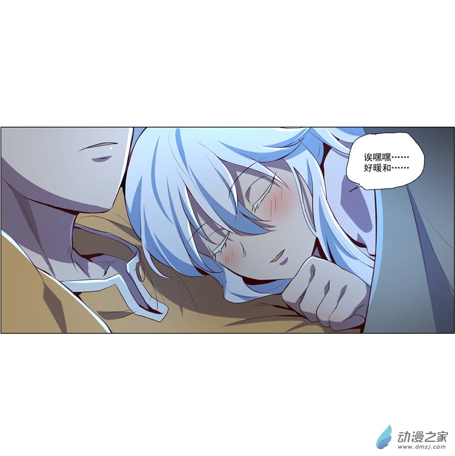 失业魔王第75话
