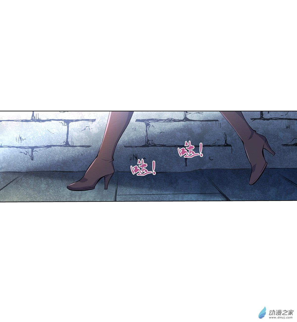 失业魔王第76话