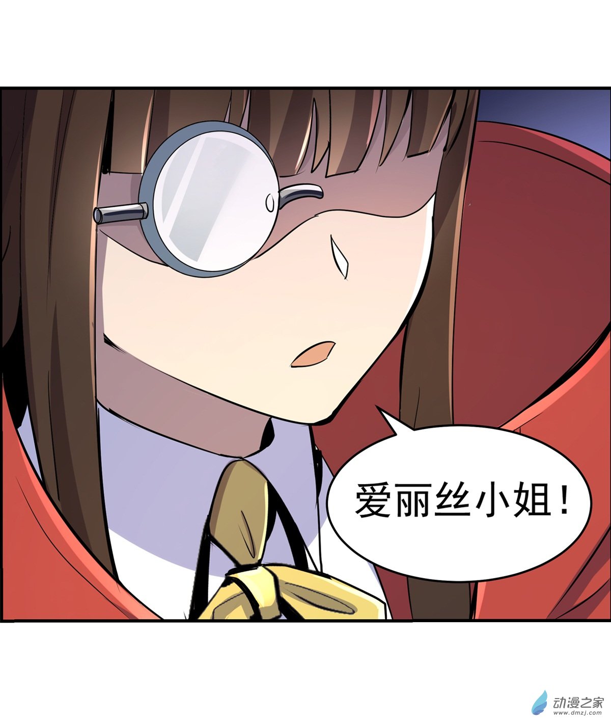 失业魔王第76话