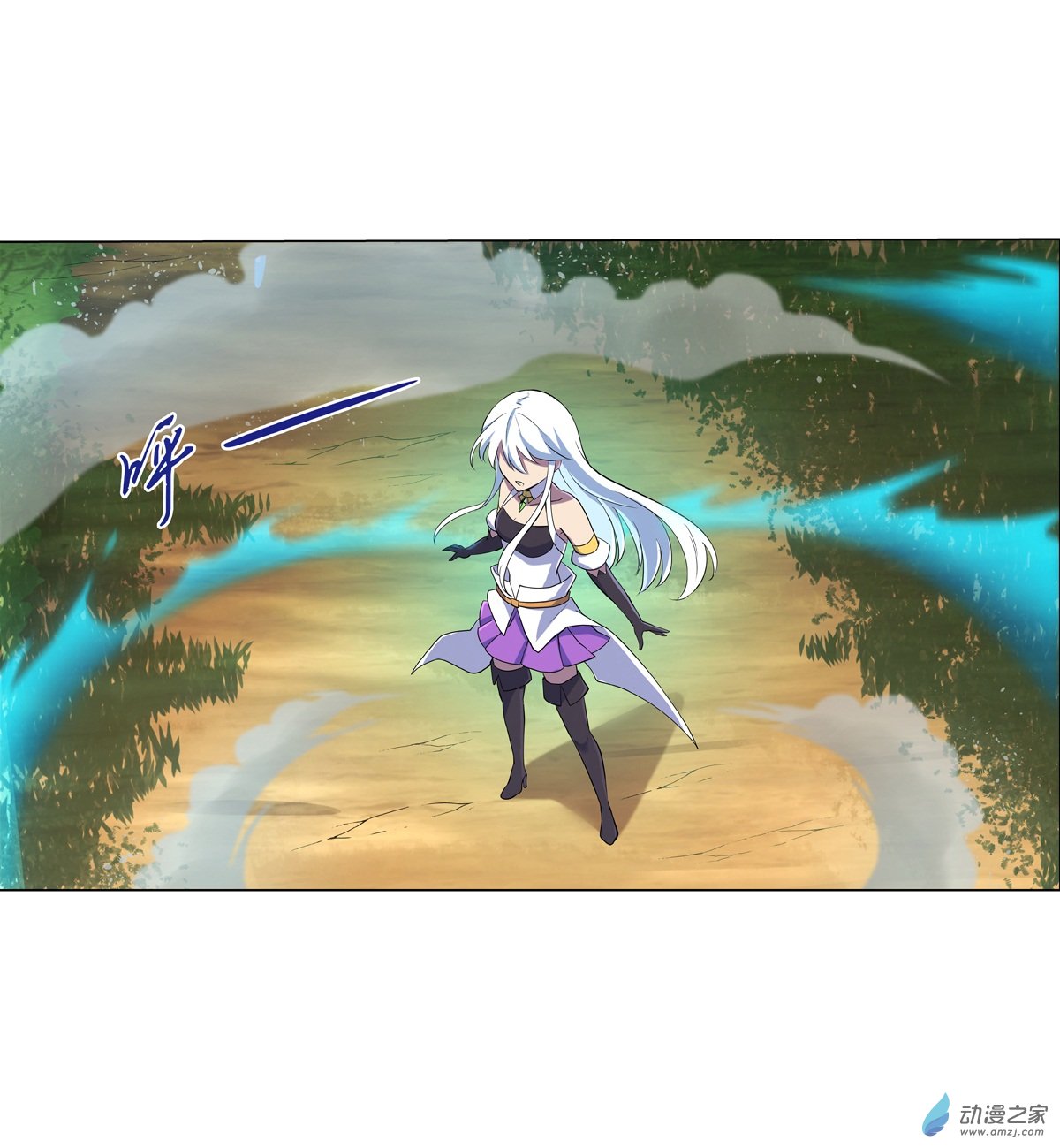 失业魔王第76话