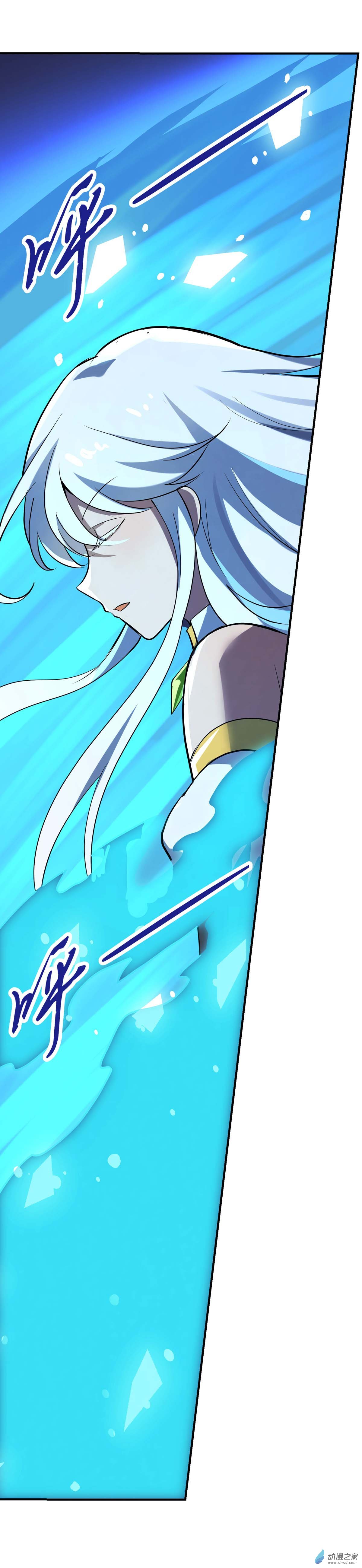 失业魔王第76话