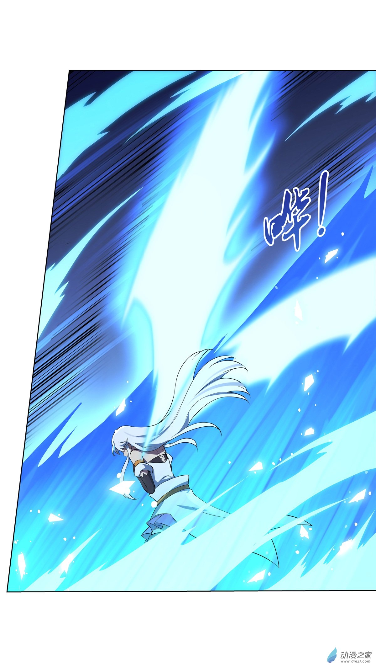 失业魔王第76话