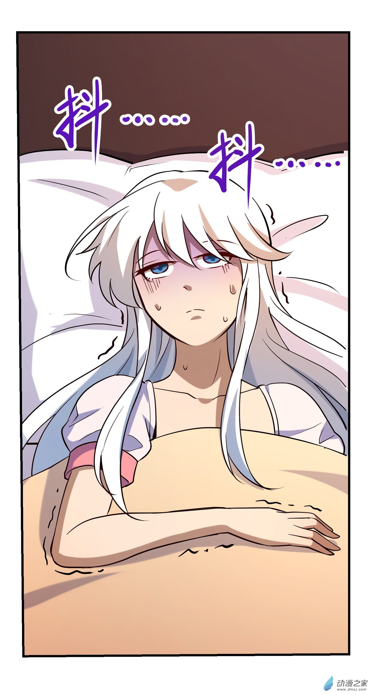 失业魔王第76话