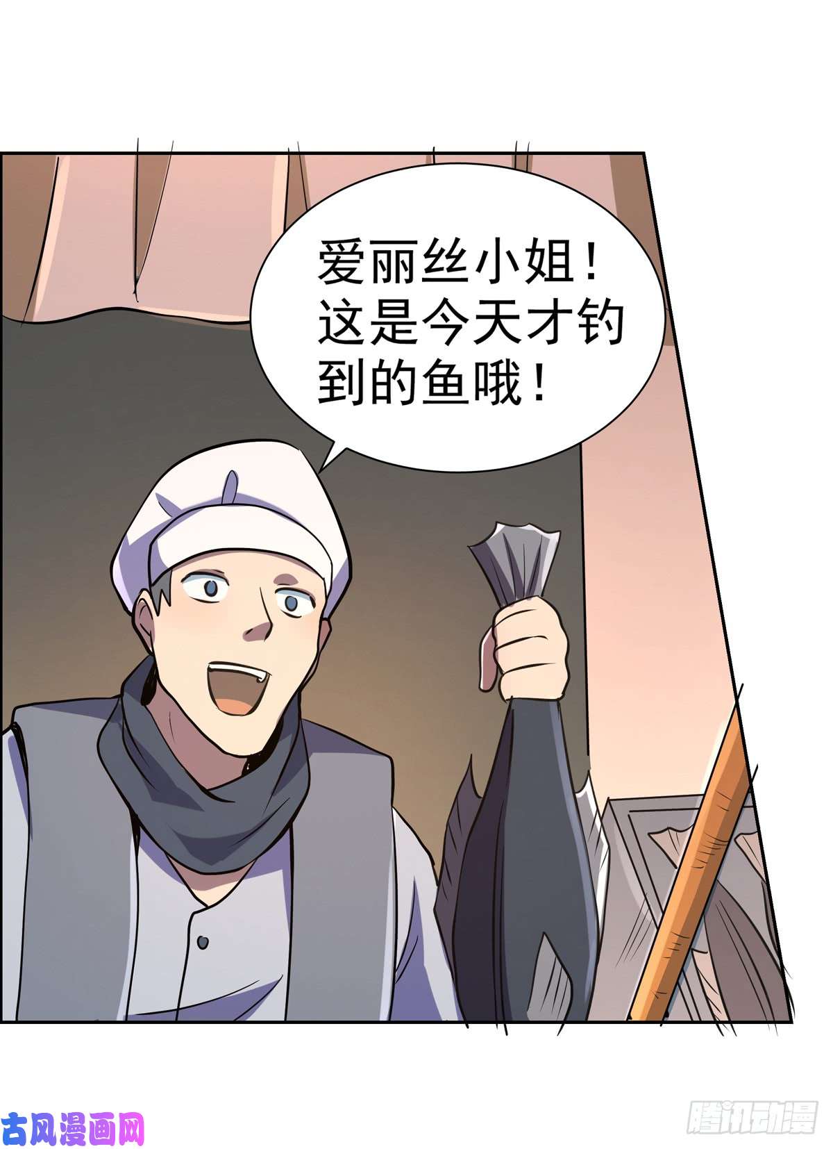 失业魔王第七十七话
