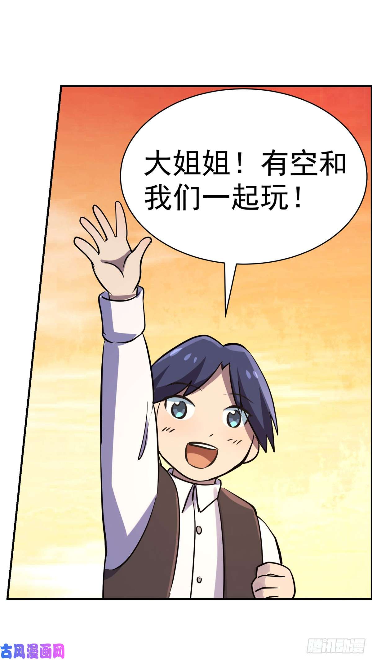 失业魔王第七十七话