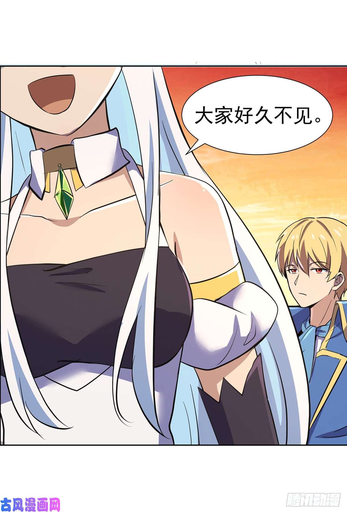 失业魔王第七十七话