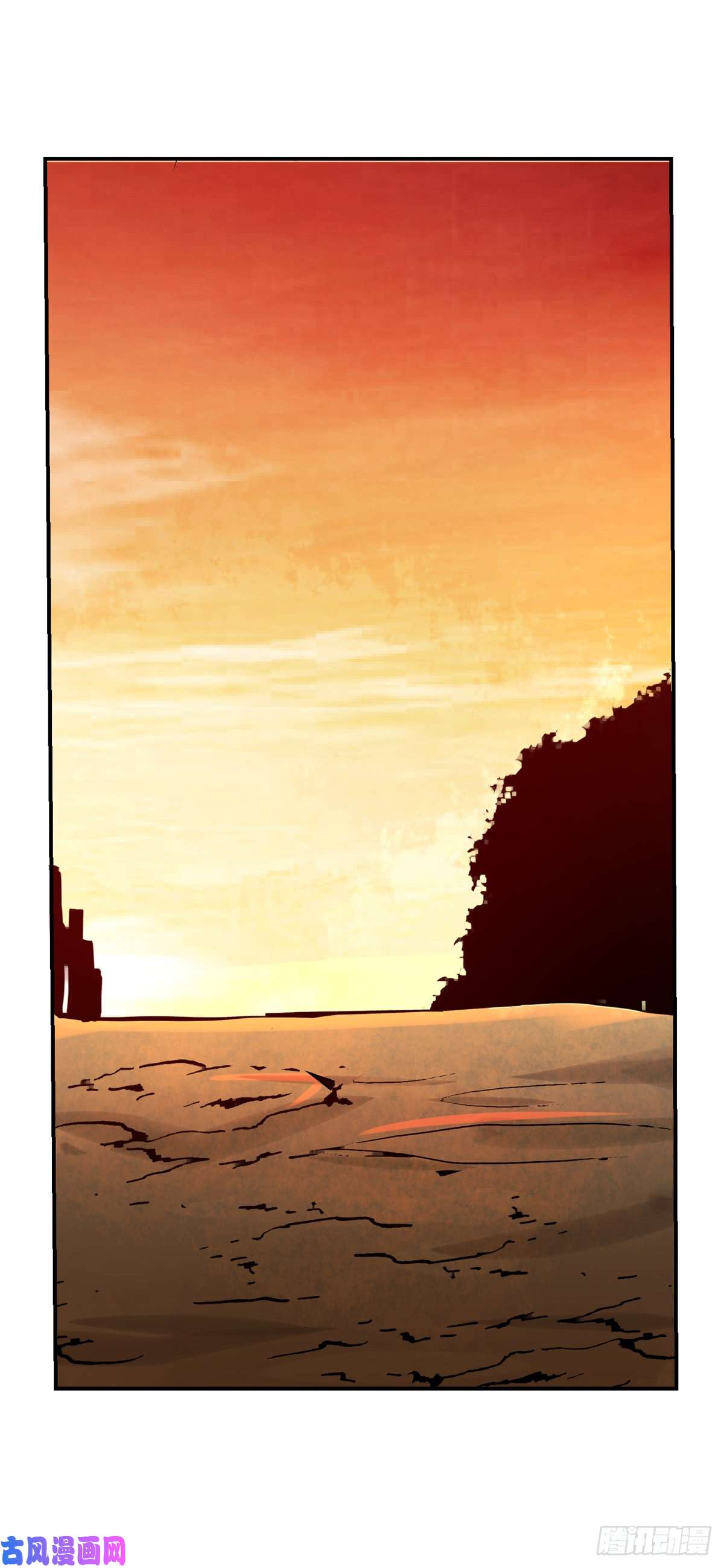 失业魔王第七十七话