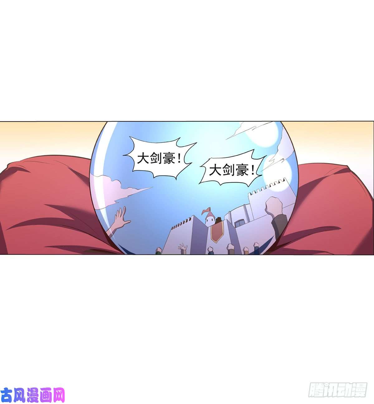 失业魔王第七十八话