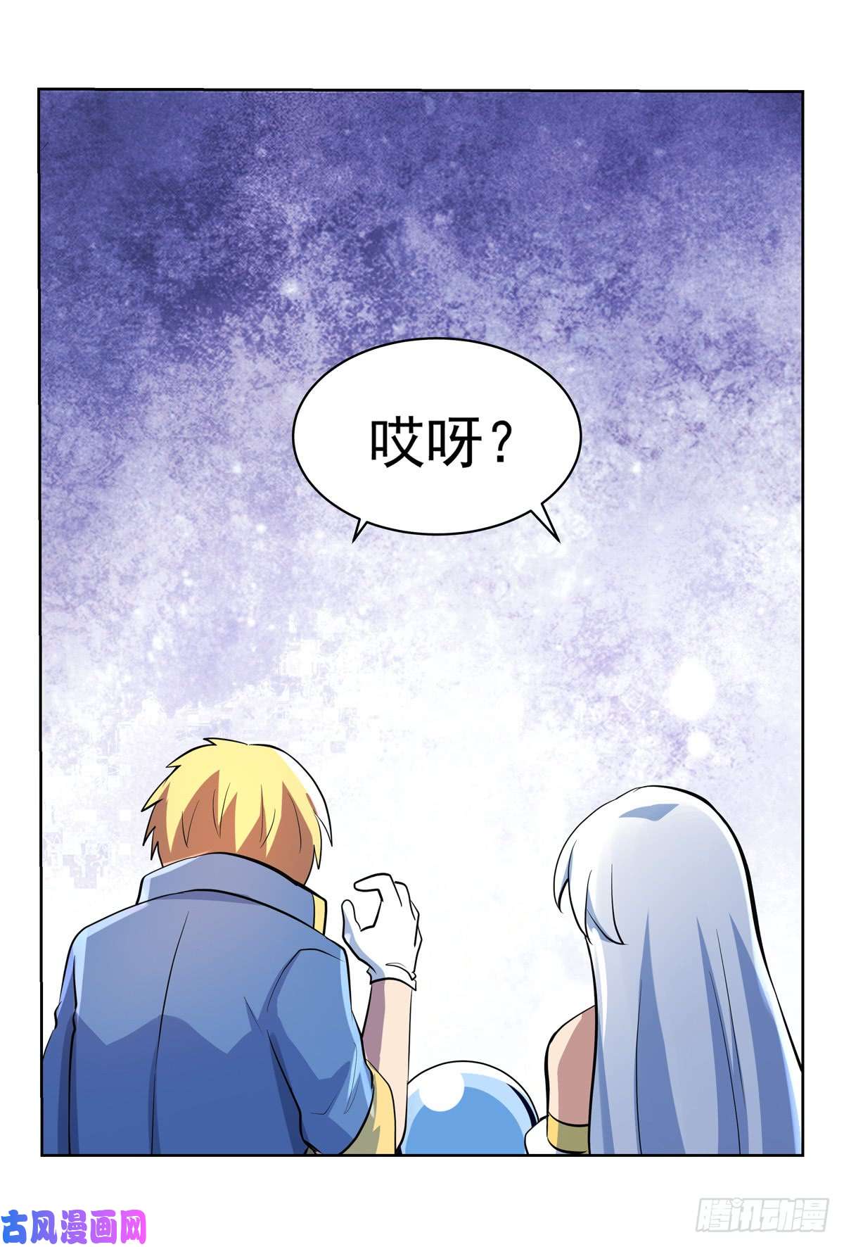 失业魔王第七十八话