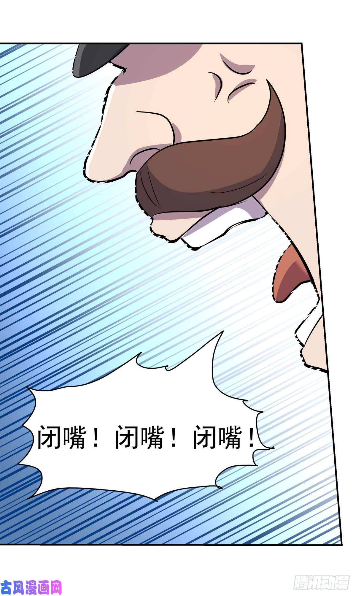 失业魔王第七十八话