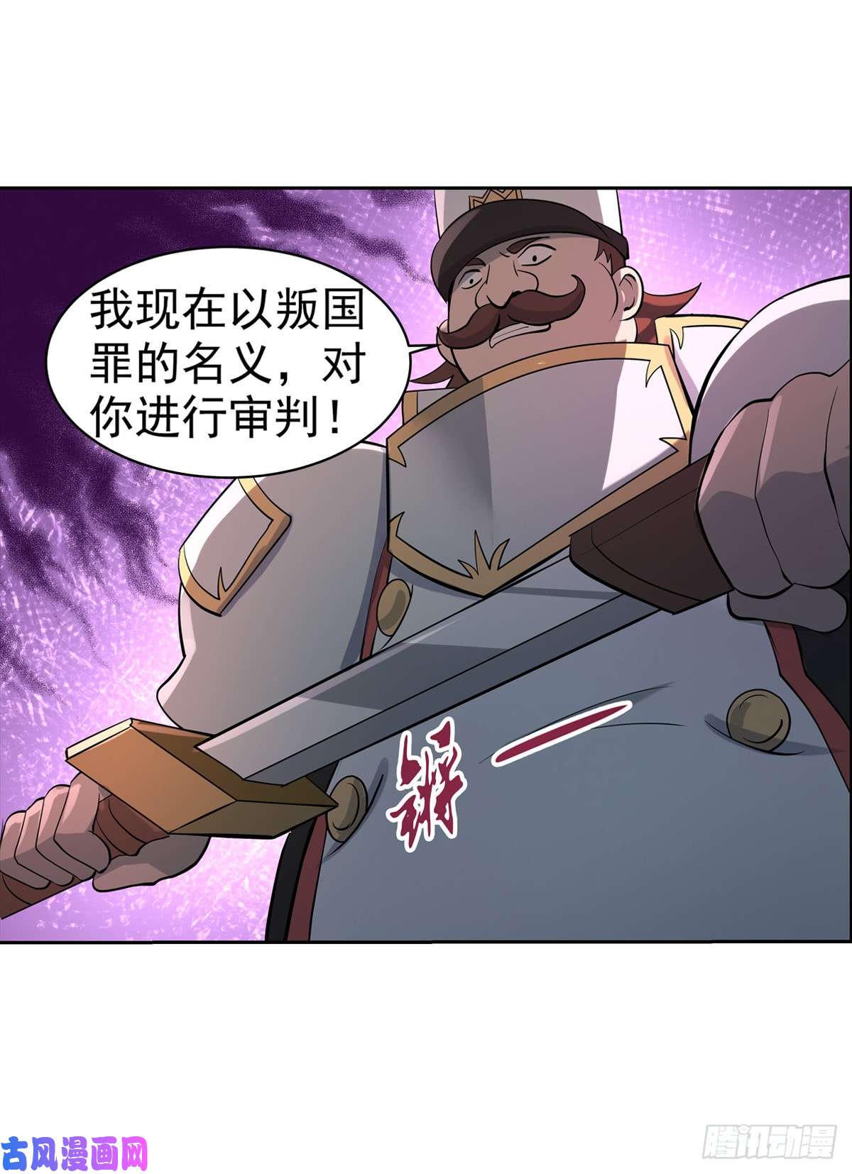 失业魔王第七十八话