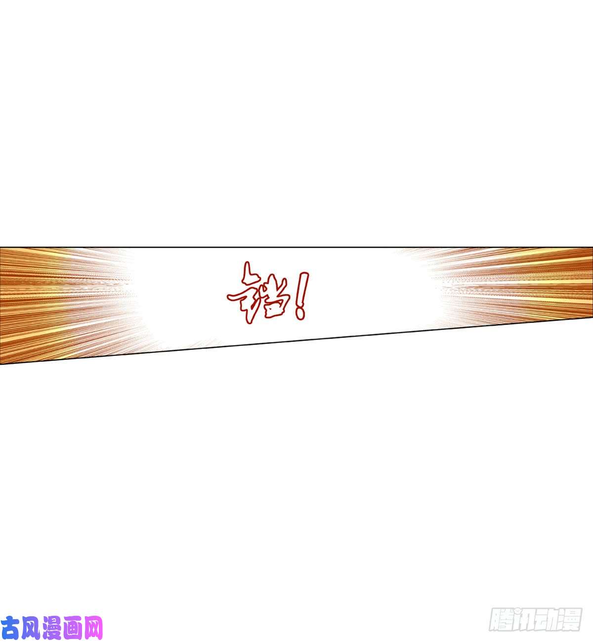 失业魔王第七十八话