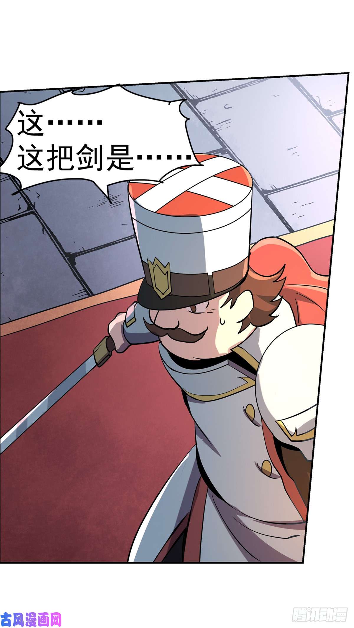 失业魔王第七十八话