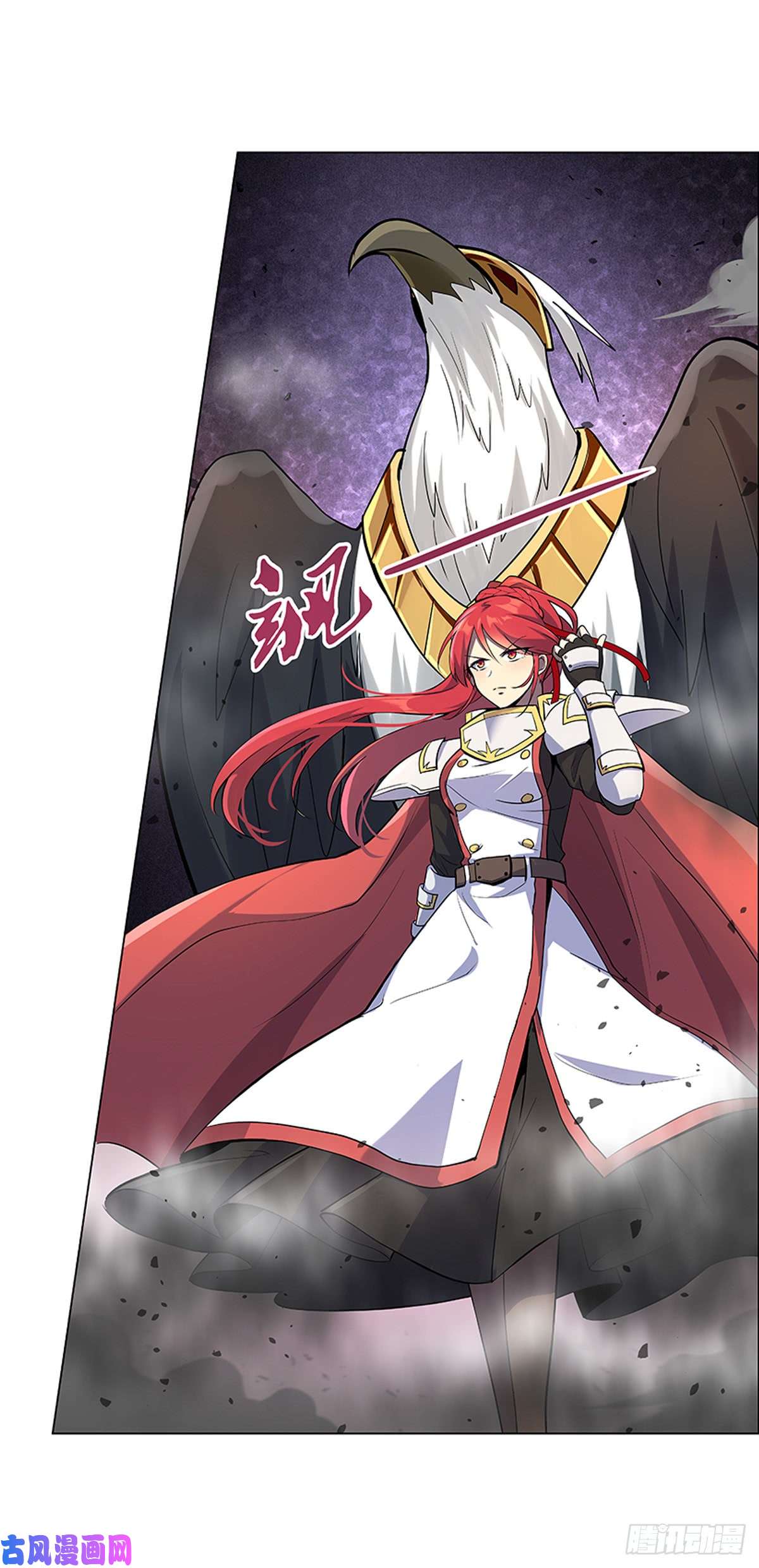 失业魔王第七十八话