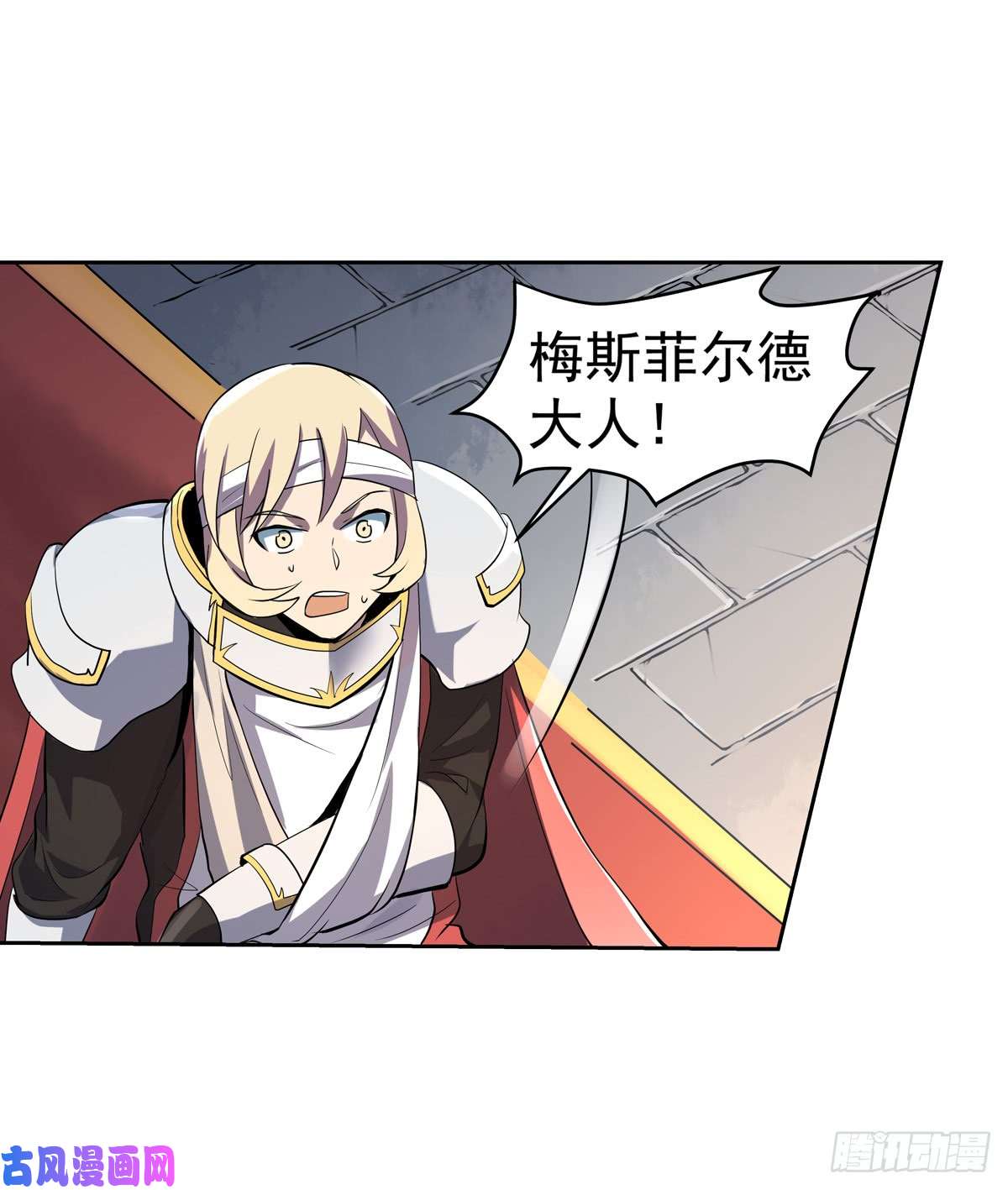 失业魔王第七十八话