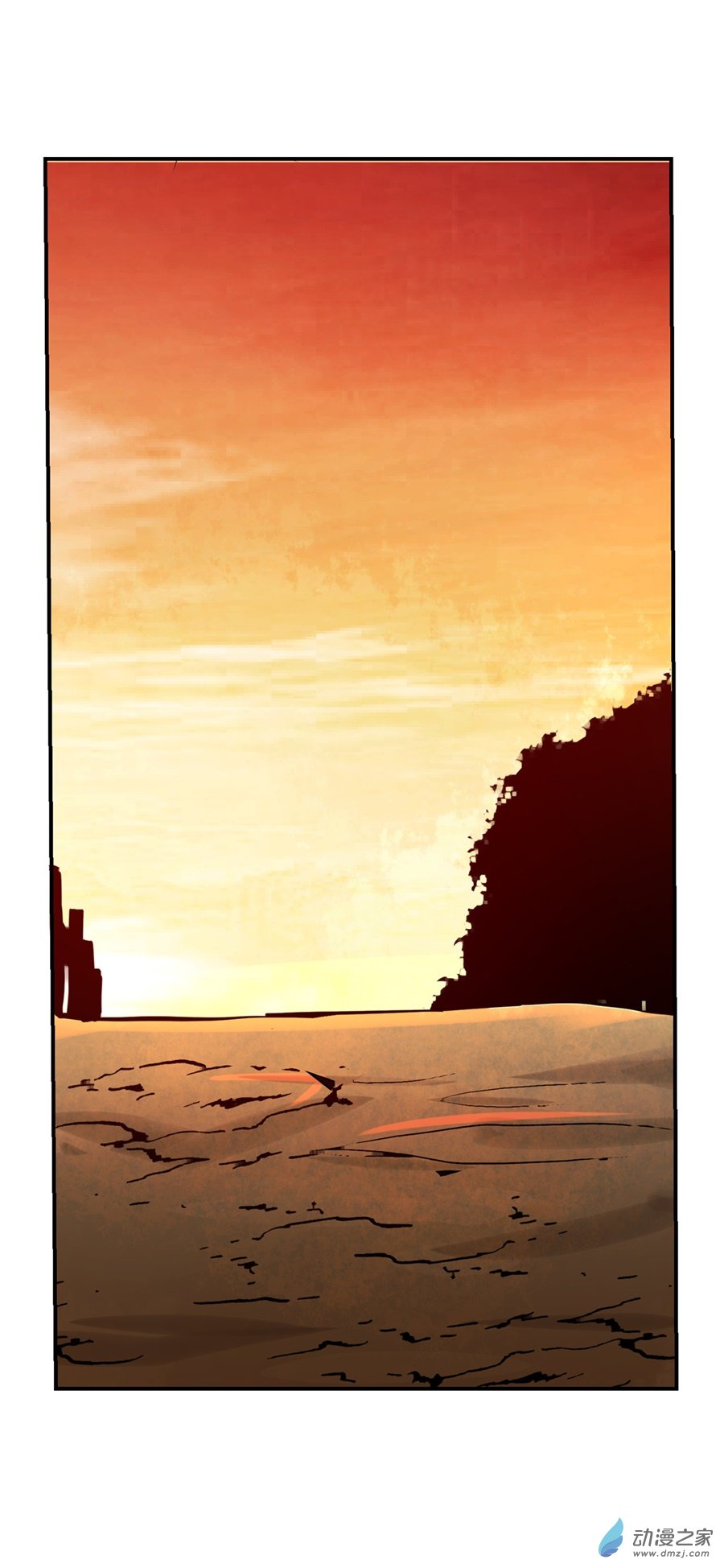 失业魔王第77话