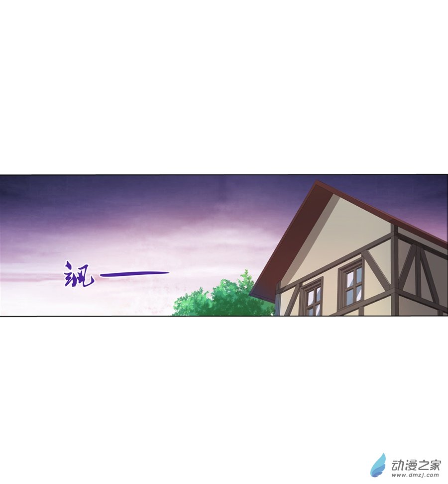 失业魔王第77话