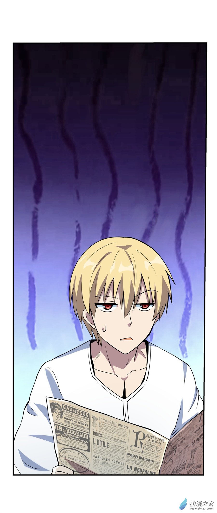 失业魔王第77话