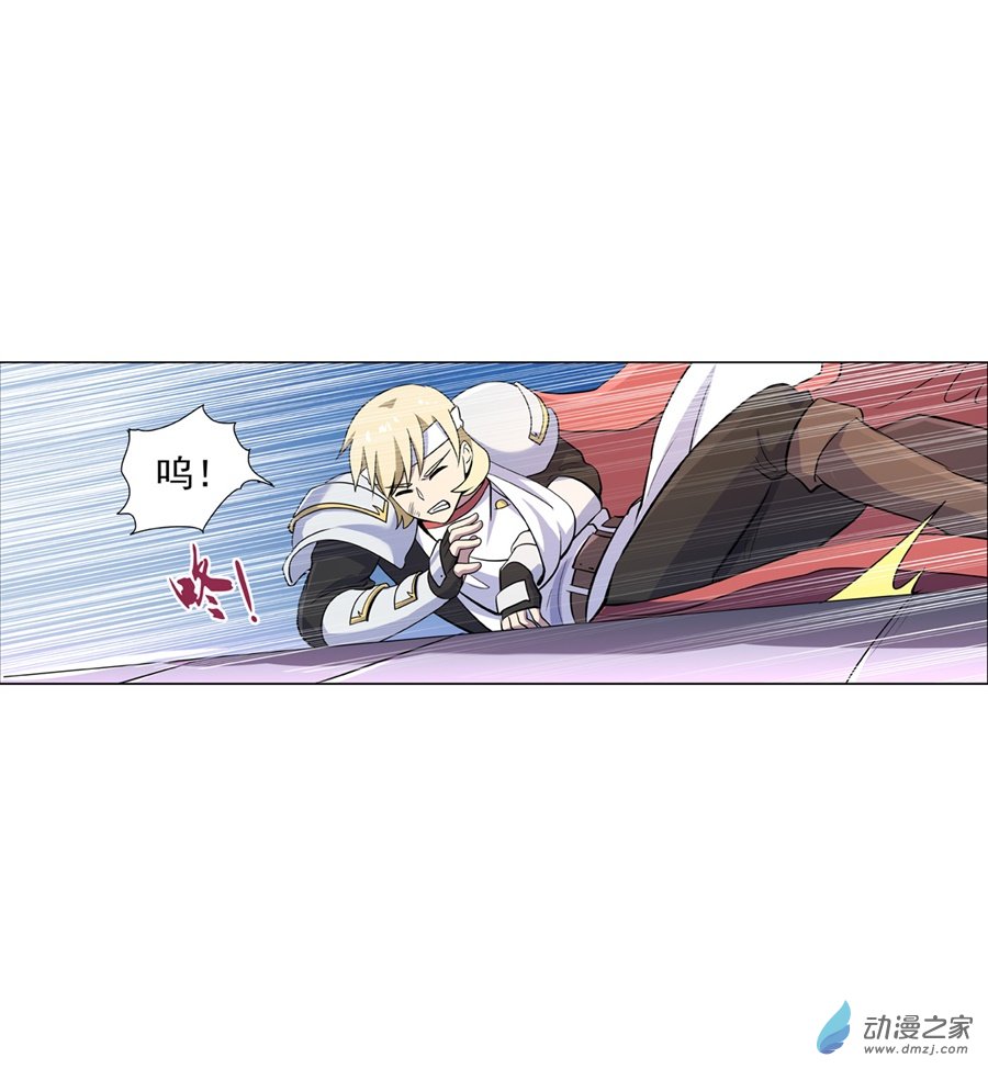 失业魔王第78话