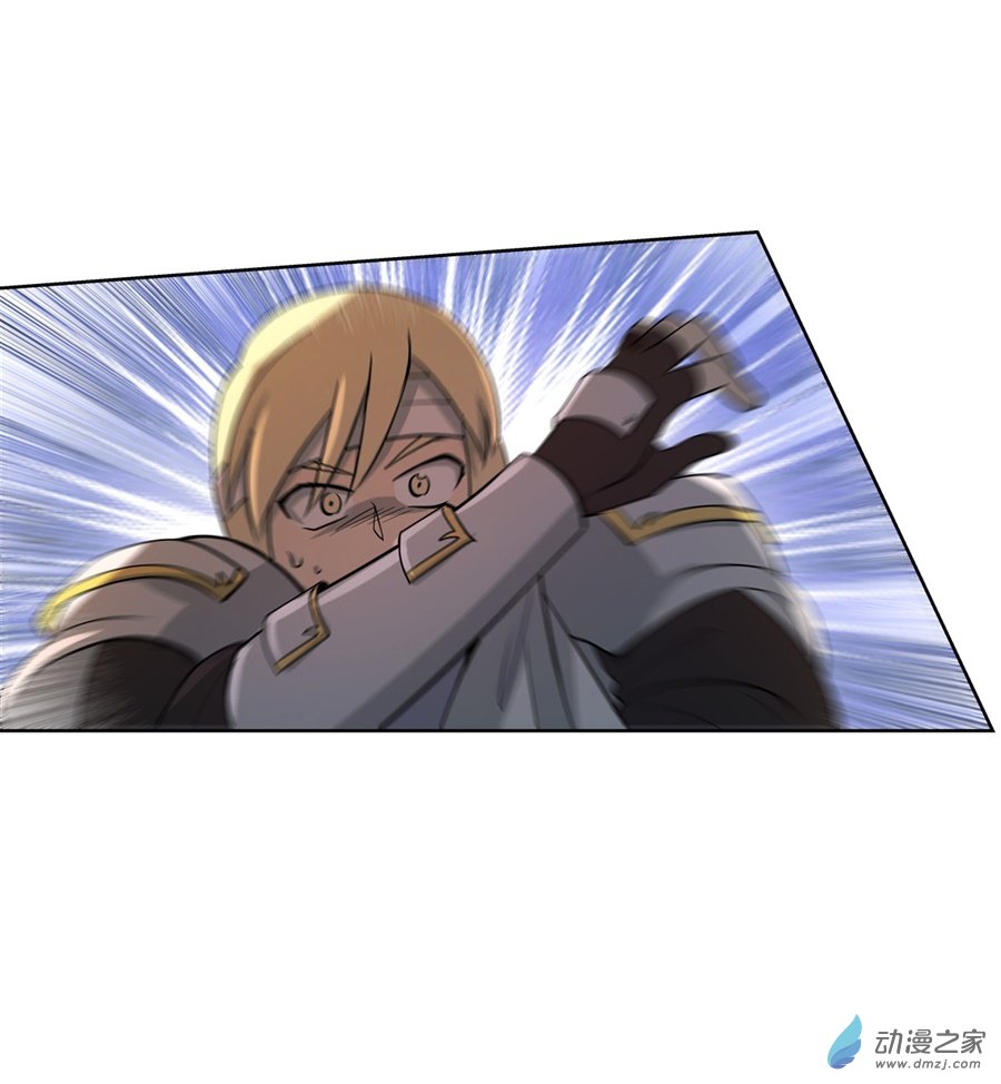 失业魔王第78话
