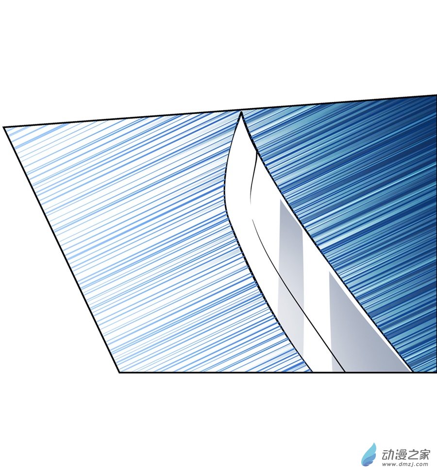 失业魔王第78话