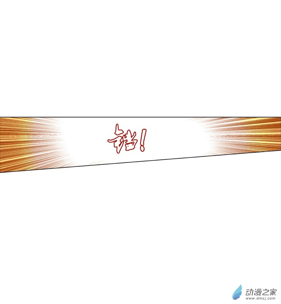 失业魔王第78话