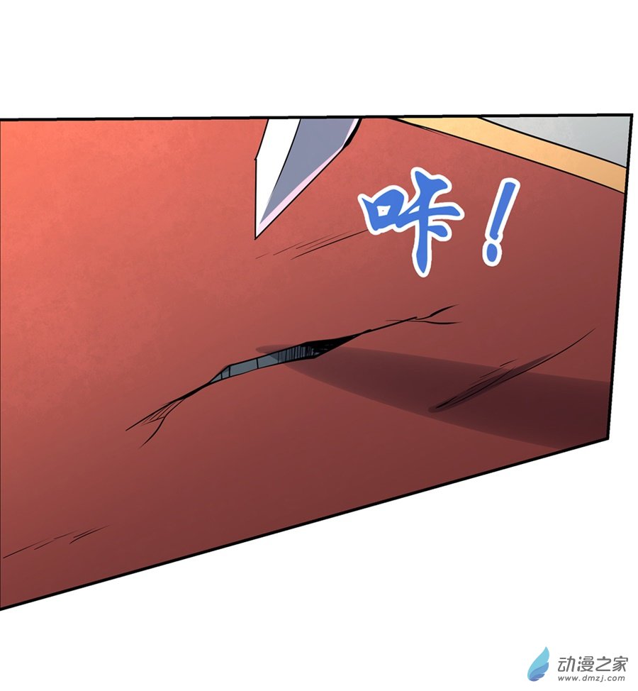 失业魔王第78话