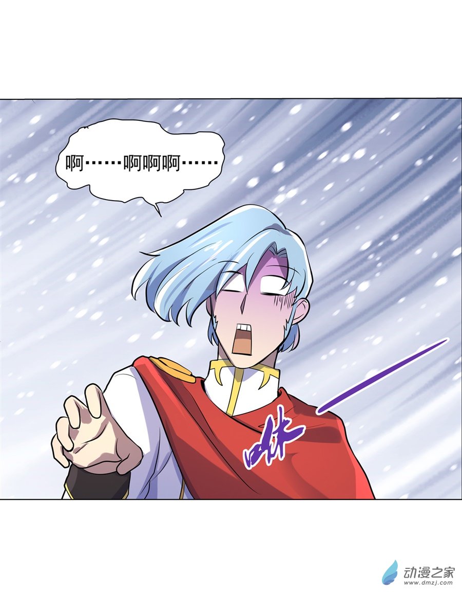 失业魔王第79话