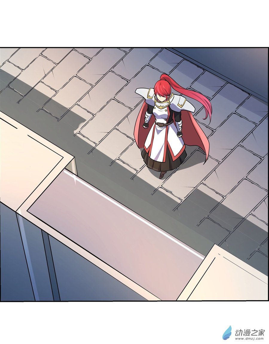 失业魔王第79话