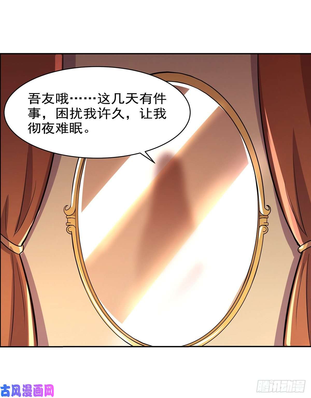 失业魔王第八十话