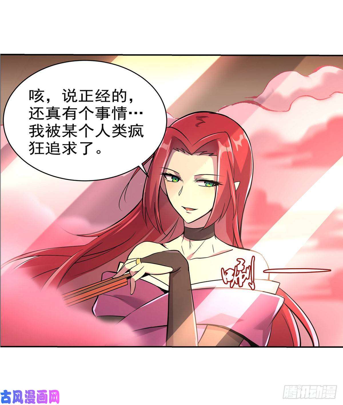 失业魔王第八十话