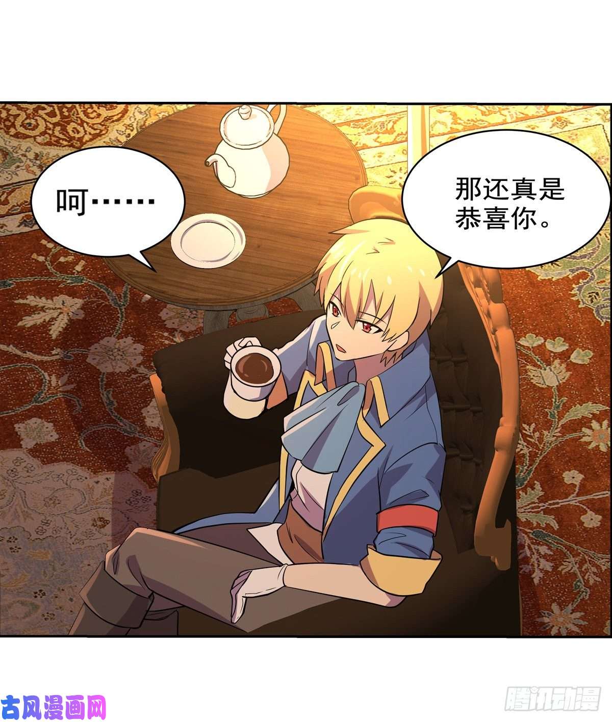 失业魔王第八十话