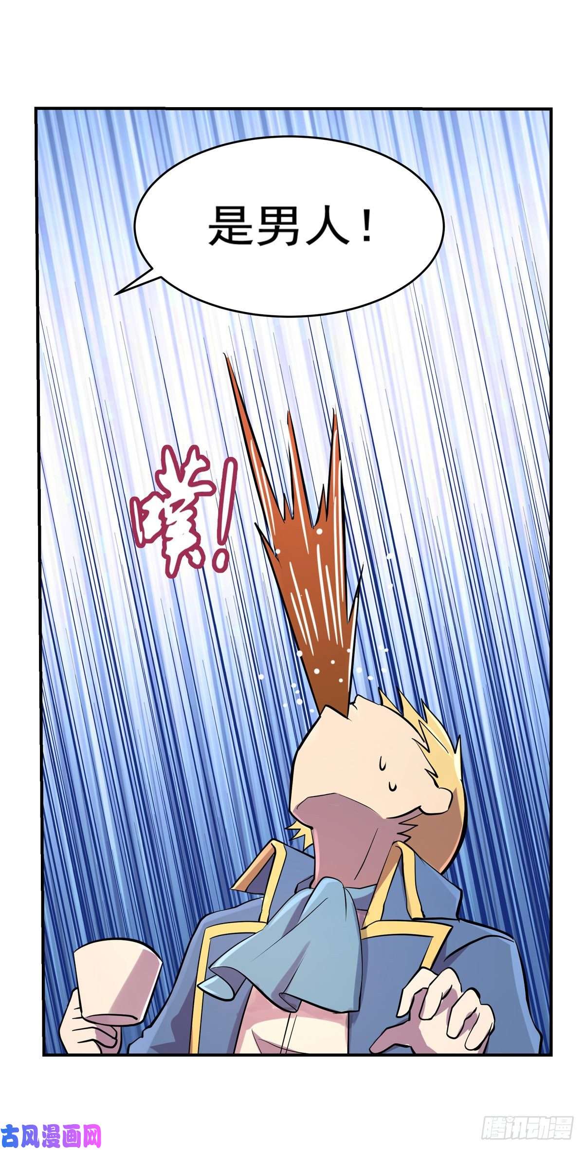 失业魔王第八十话