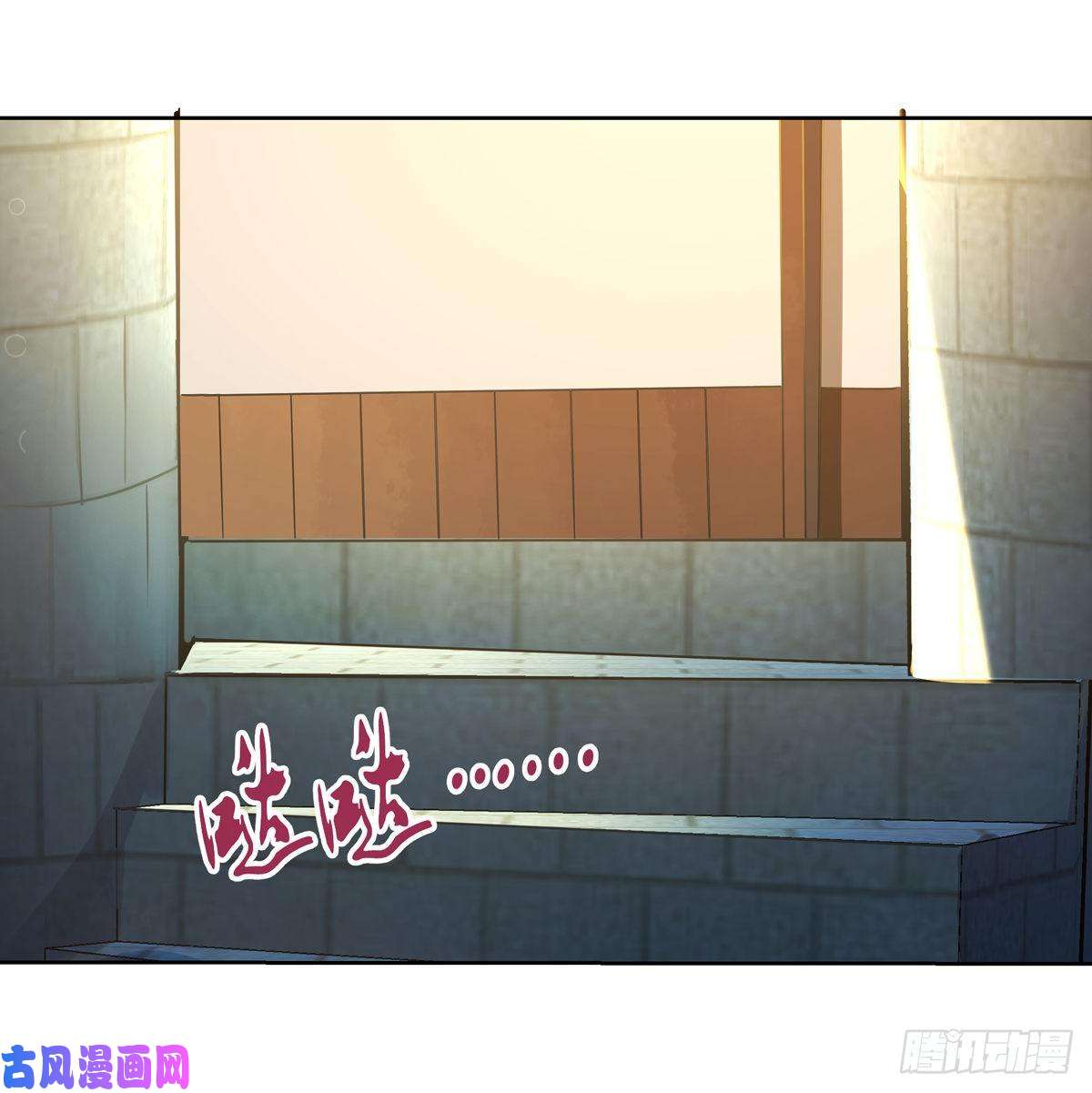 失业魔王第八十话