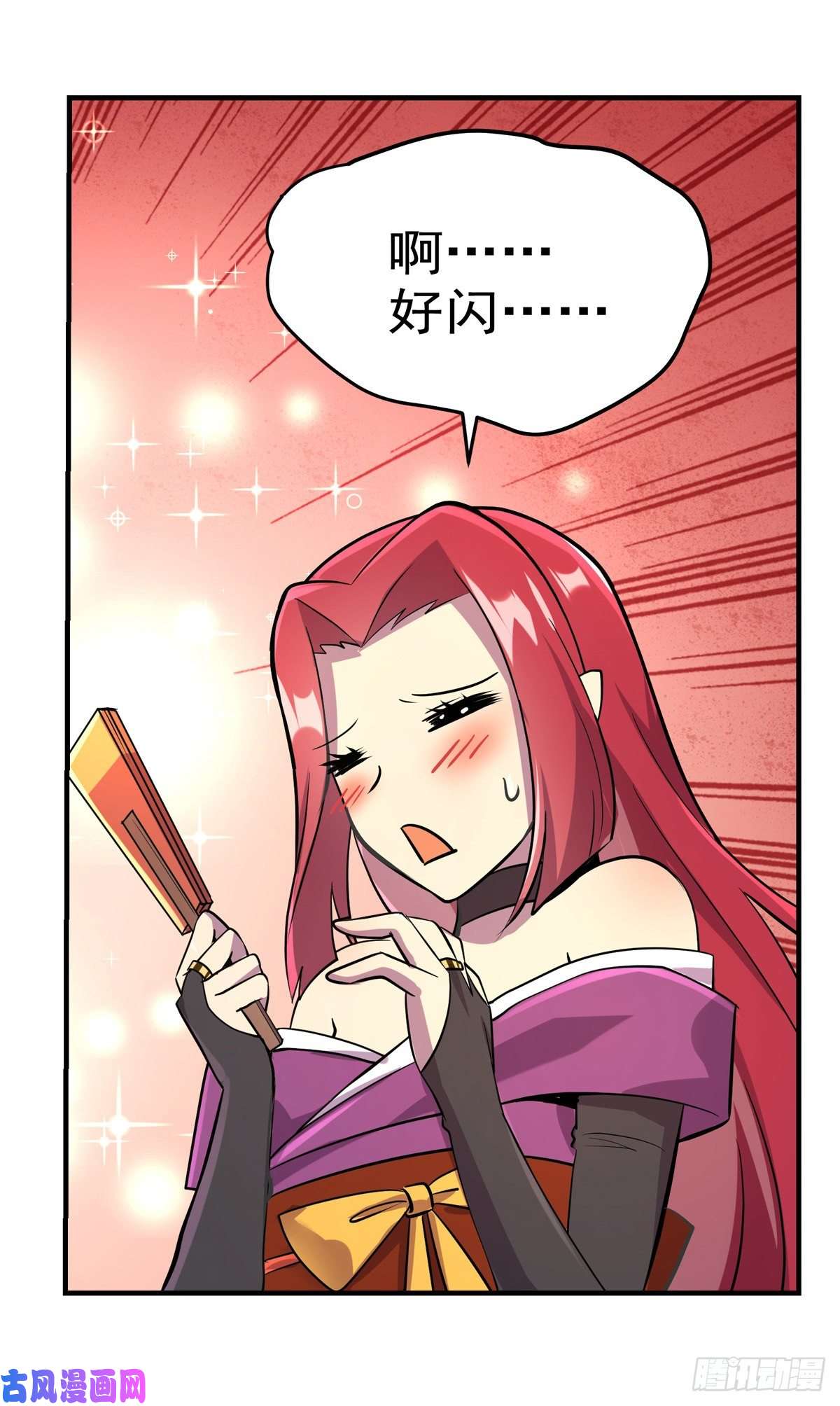 失业魔王第八十话