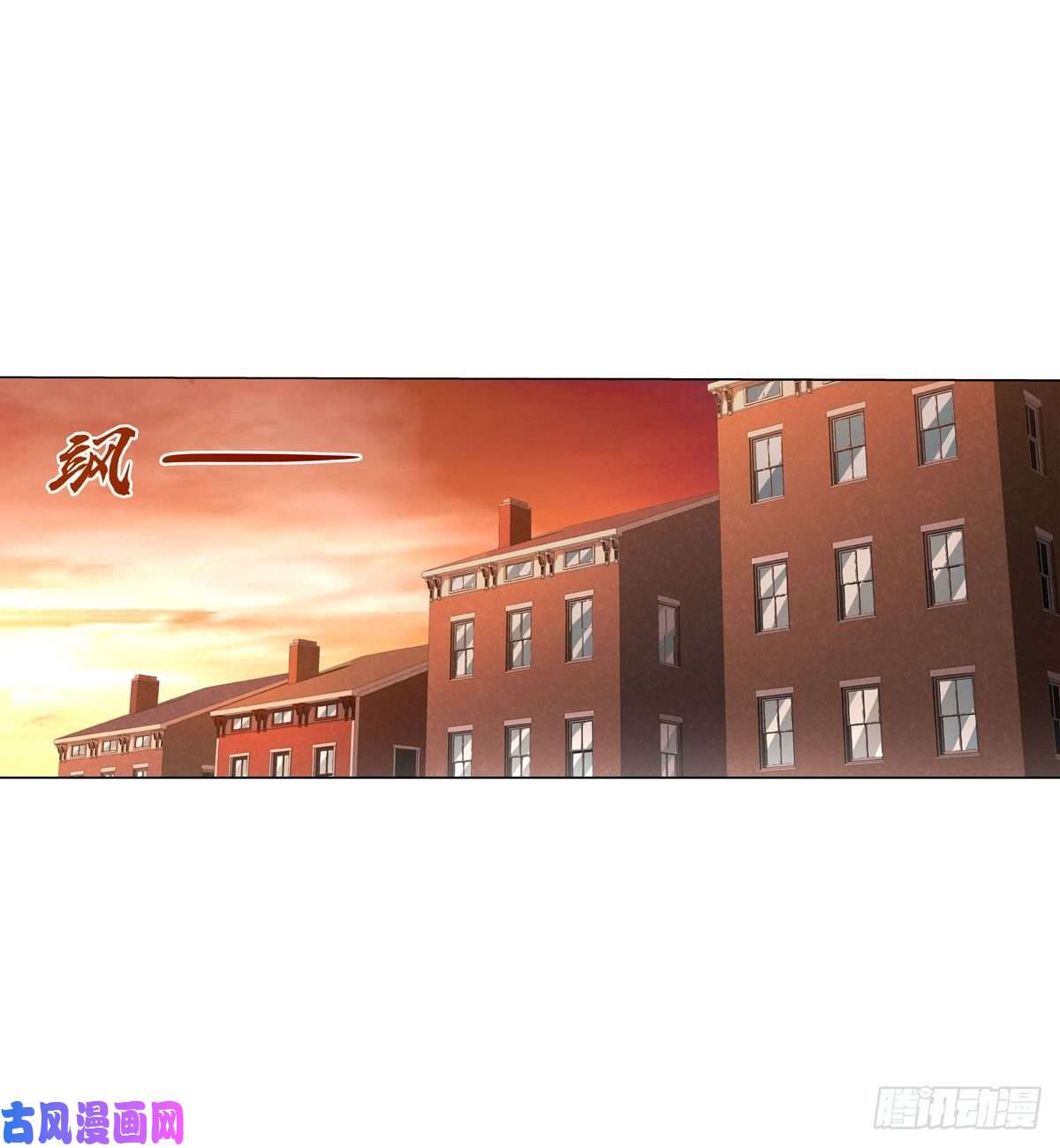 失业魔王第八十话