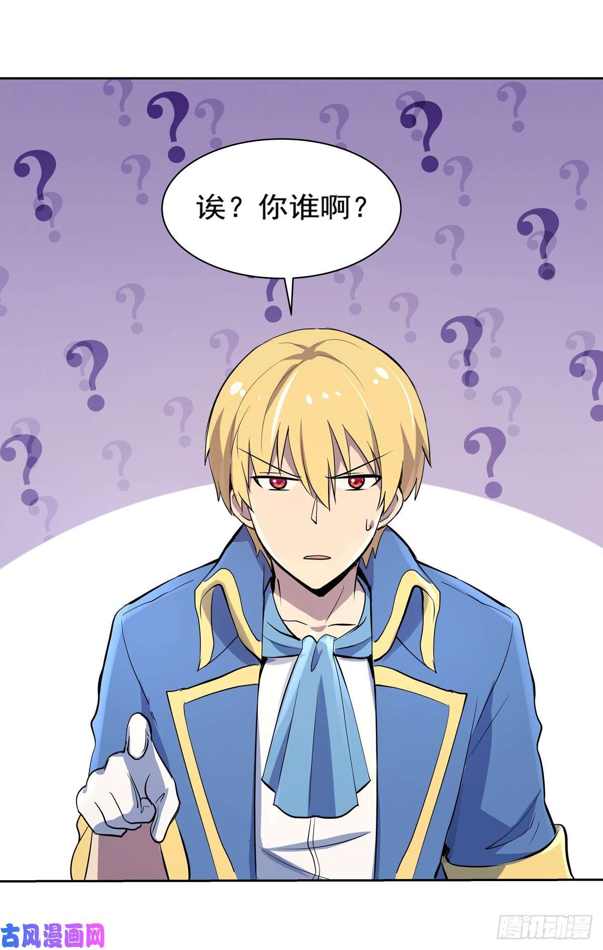 失业魔王第八十话