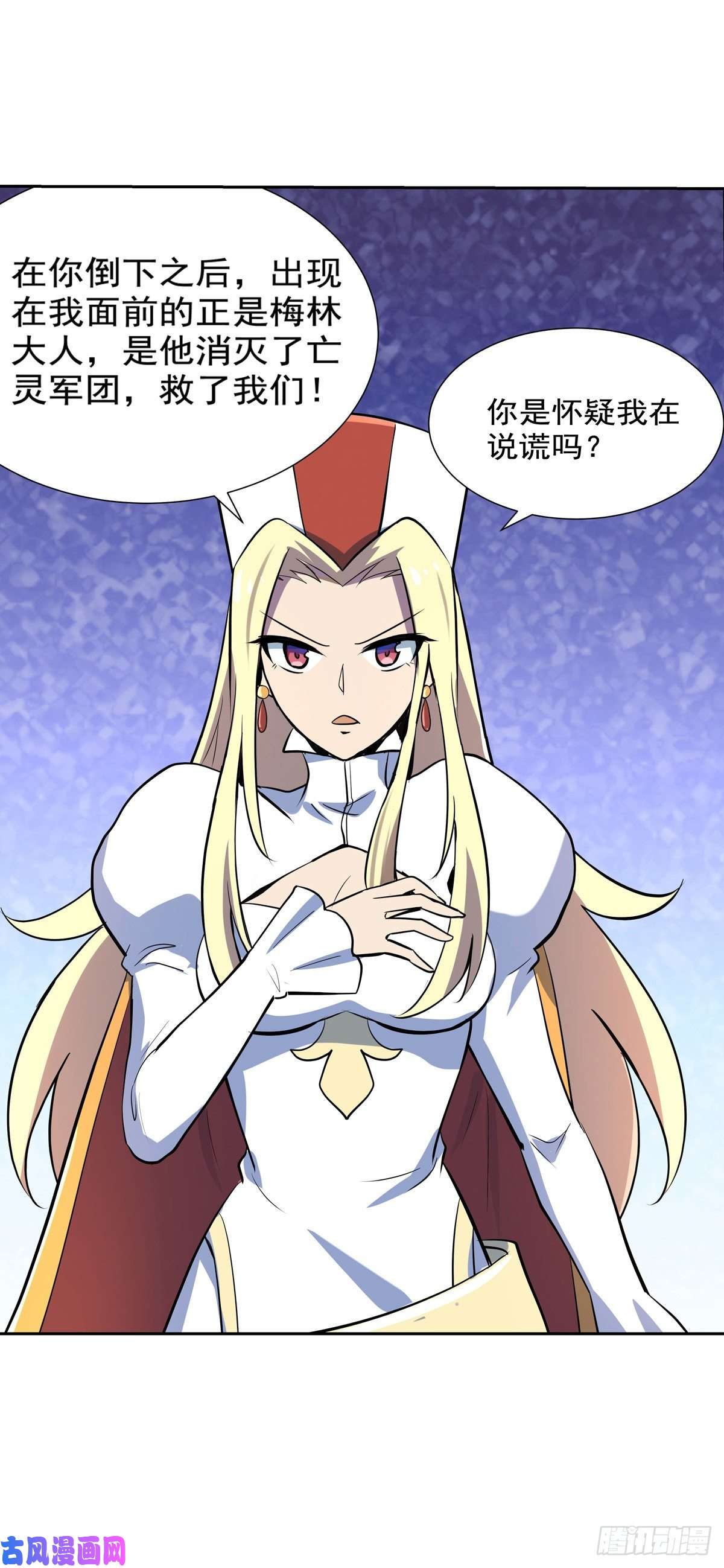 失业魔王第八十话