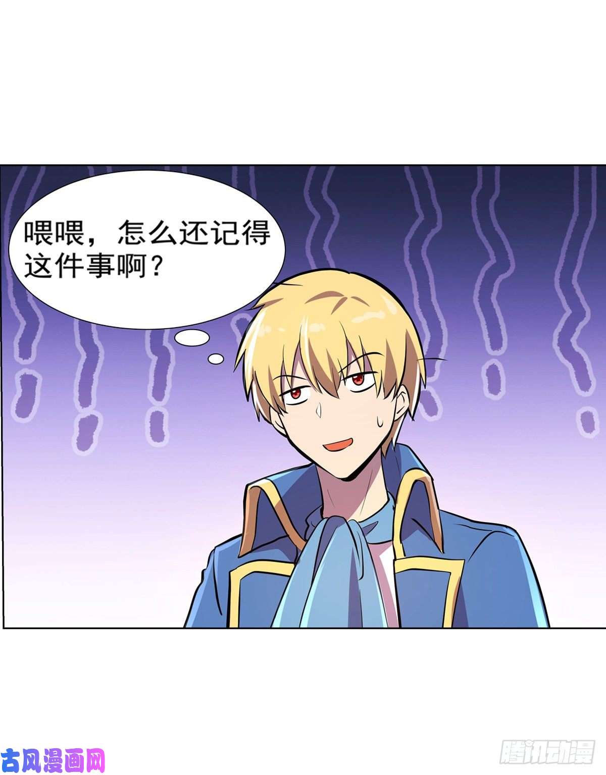 失业魔王第八十话