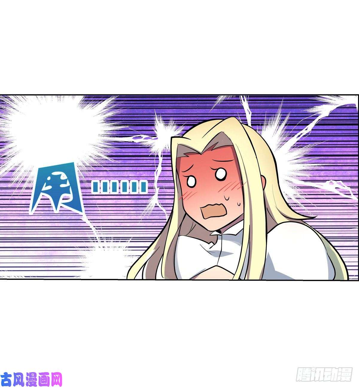 失业魔王第八十话