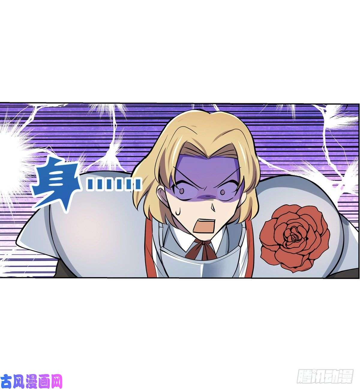 失业魔王第八十话