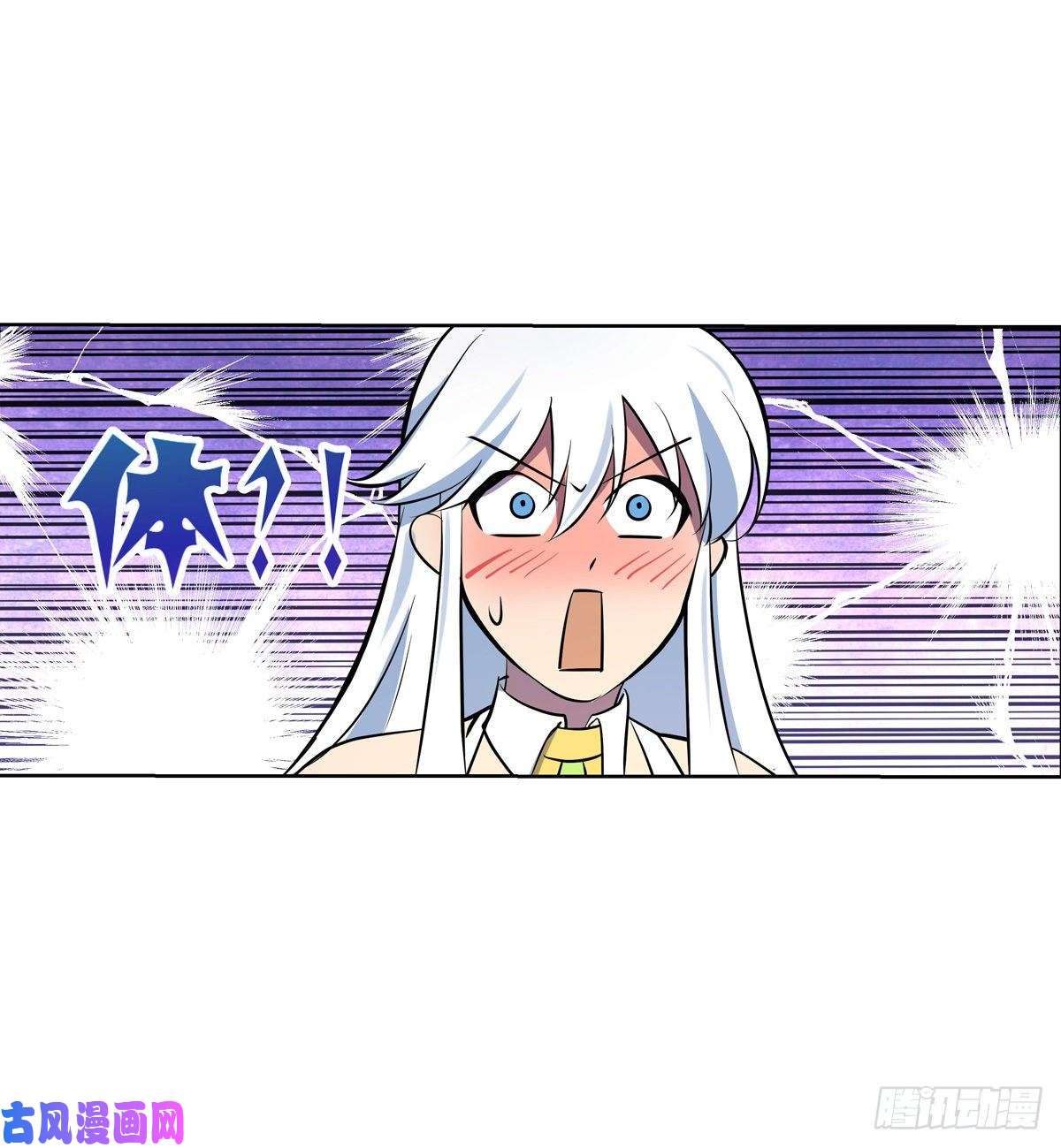 失业魔王第八十话